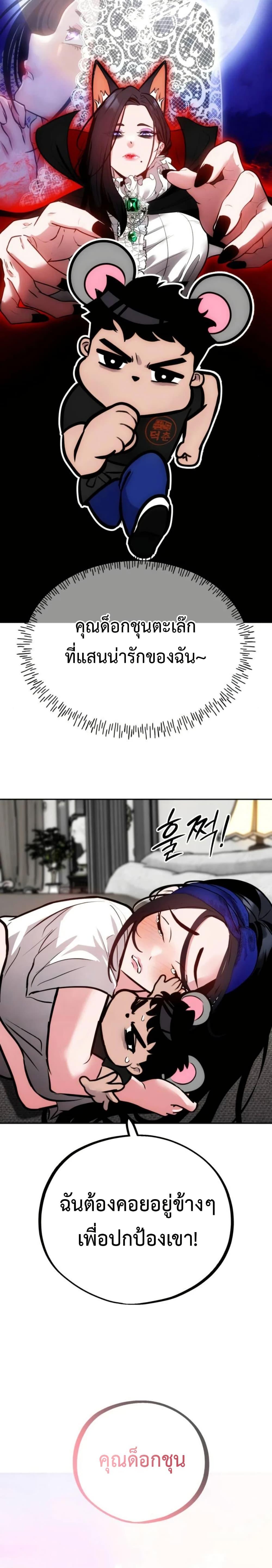 Manga-lc-com อ่านมังงะ อ่านการ์ตูน ออนไลน์ ฟรี Godeokchun’s Food Truck ตอนที่ 1 2 3 4 5 6 7 8 9 10 11 12 13 14 ฟรี ไม่มีโฆษณา Manga-lc - อ่าน มังงะ อ่าน การ์ตูน ออนไลน์ อ่านมังงะ ฟรี