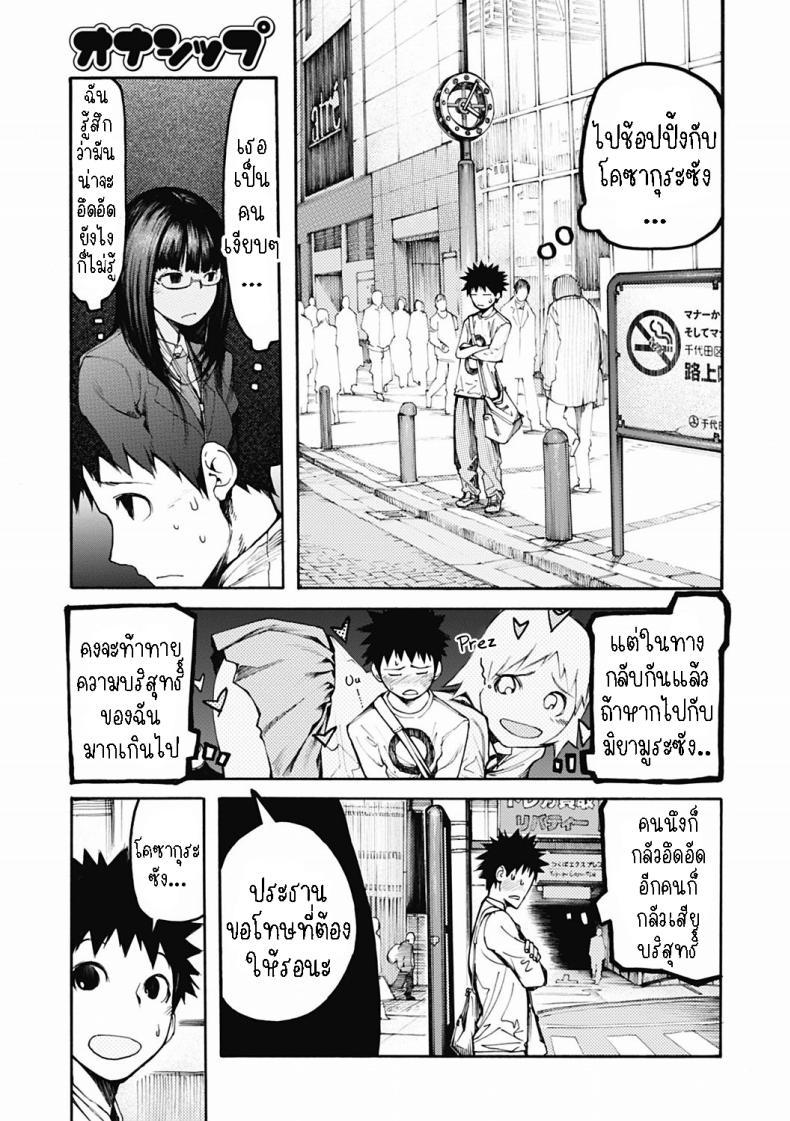 Doujin-Lc- อ่าน โดจิน มังฮวา เกาหลี ญี่ปุ่น จีน แปลไทย ซื้อของเข้าชมรม[G-10] Ownership ตอนที่ 1 2 3 4 5 6 7 8 9 10 11 12 13 14 ฟรี ไม่มีโฆษณา อ่าน โดจิน Manhwa เกาหลี ญี่ปุ่น จีน เรามีครบ คัดมาให้เน้นๆ โดจิน 18+ รับประกันความฟินโดย  Doujin Lc