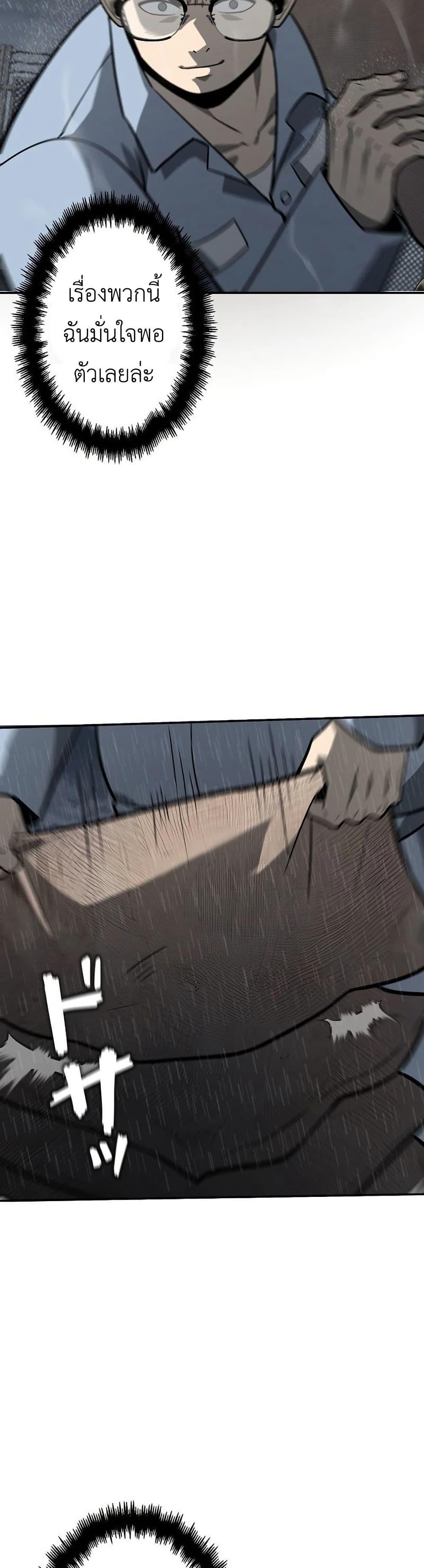 Manga-lc-com อ่านมังงะ อ่านการ์ตูน ออนไลน์ ฟรี Mad Dog ตอนที่ 1 2 3 4 5 6 7 8 9 10 11 12 13 14 ฟรี ไม่มีโฆษณา Manga-lc - อ่าน มังงะ อ่าน การ์ตูน ออนไลน์ อ่านมังงะ ฟรี