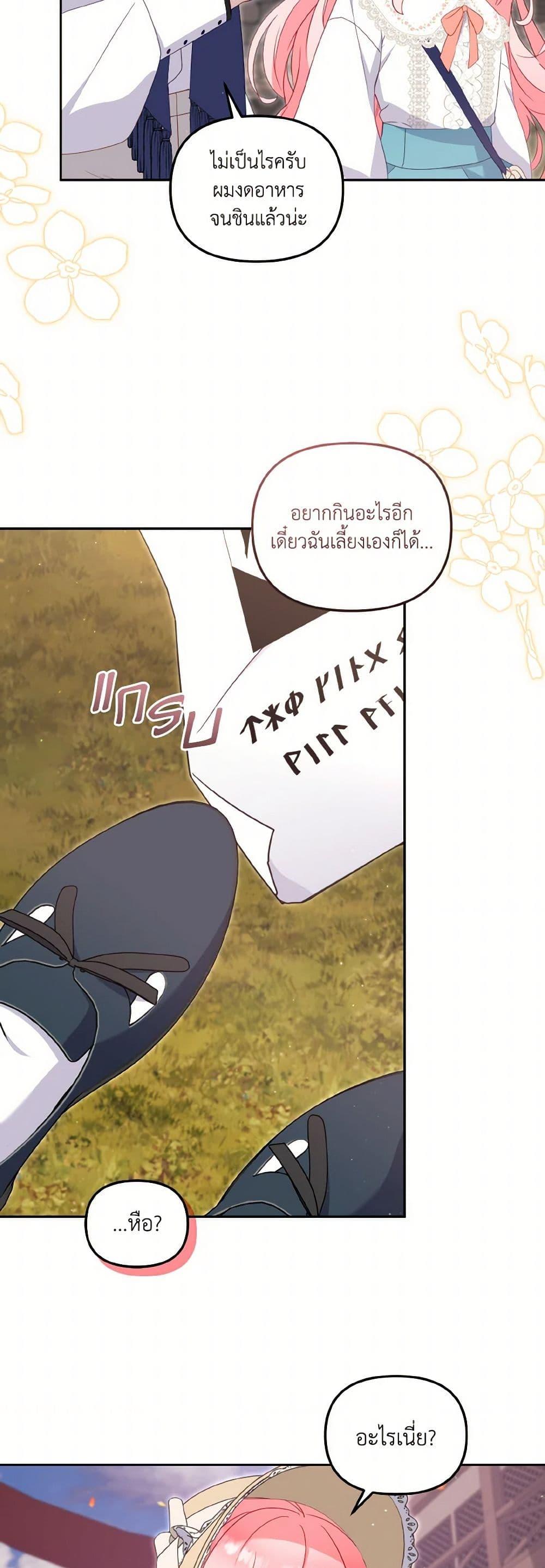 Manga-lc-com อ่านมังงะ อ่านการ์ตูน ออนไลน์ ฟรี I’m Being Raised by Villains ตอนที่ 1 2 3 4 5 6 7 8 9 10 11 12 13 14 ฟรี ไม่มีโฆษณา Manga-lc - อ่าน มังงะ อ่าน การ์ตูน ออนไลน์ อ่านมังงะ ฟรี