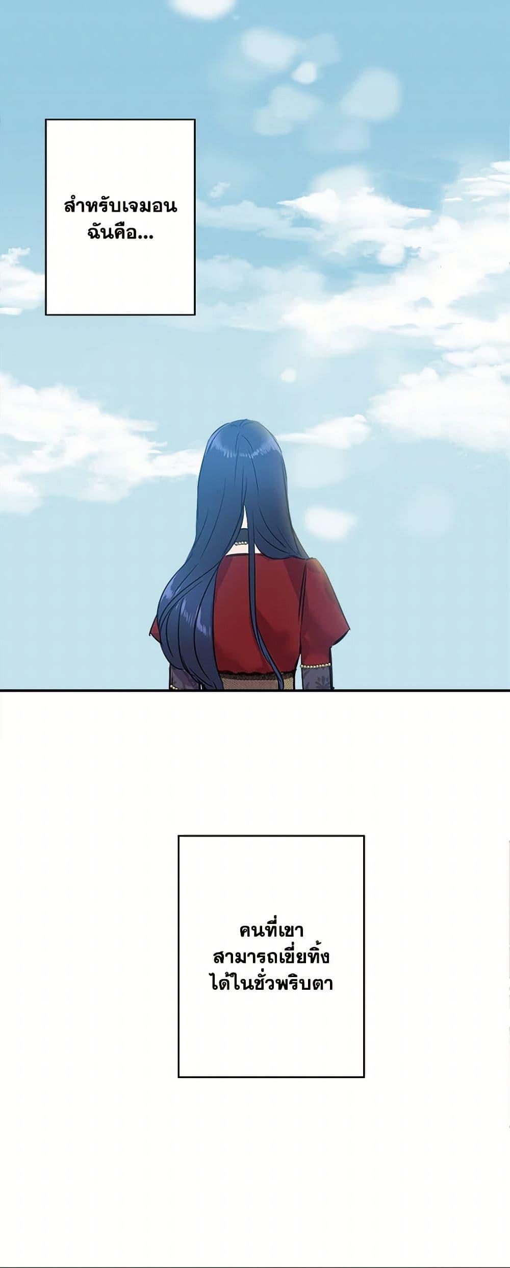 Manga-lc-com อ่านมังงะ อ่านการ์ตูน ออนไลน์ ฟรี I Wasn’t the Cinderella ตอนที่ 1 2 3 4 5 6 7 8 9 10 11 12 13 14 ฟรี ไม่มีโฆษณา Manga-lc - อ่าน มังงะ อ่าน การ์ตูน ออนไลน์ อ่านมังงะ ฟรี