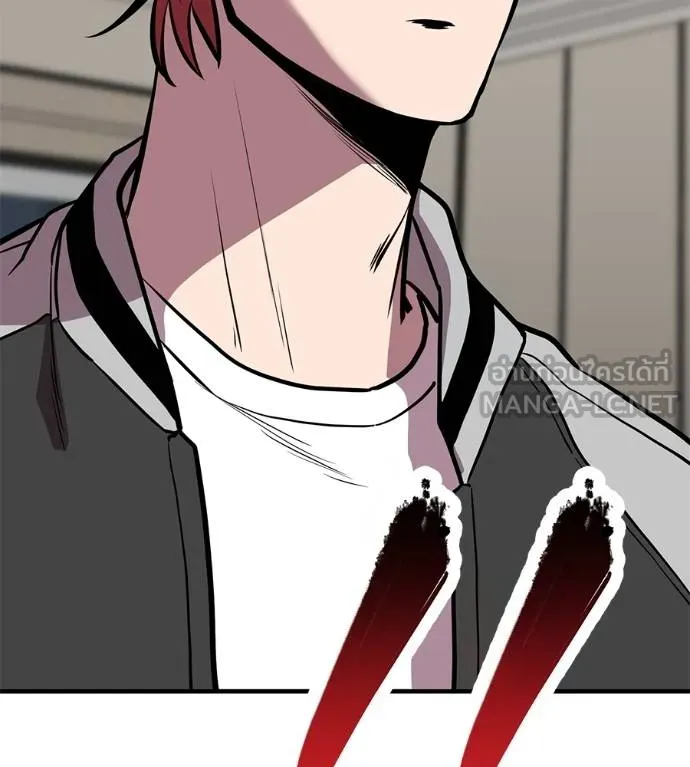 เรียกฉันว่าพระเจ้า ตอนที่ 20 รูปที่ 60