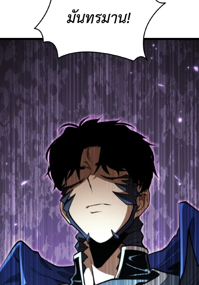 การแข่งขันของผู้เกิดใหม่ ตอนที่ 84 รูปที่ 130