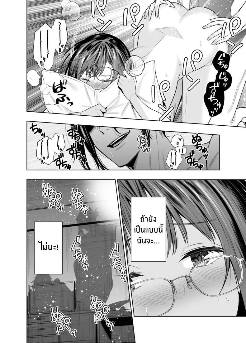 Doujin-Lc- อ่าน โดจิน มังฮวา เกาหลี ญี่ปุ่น จีน แปลไทย เพื่อนายฉันทำได้[Urapon (Hibipon)] Kareshi no Tame no Hazu ga Buchou ni Netoraremashita ตอนที่ 1 2 3 4 5 6 7 8 9 10 11 12 13 14 ฟรี ไม่มีโฆษณา อ่าน โดจิน Manhwa เกาหลี ญี่ปุ่น จีน เรามีครบ คัดมาให้เน้นๆ โดจิน 18+ รับประกันความฟินโดย  Doujin Lc