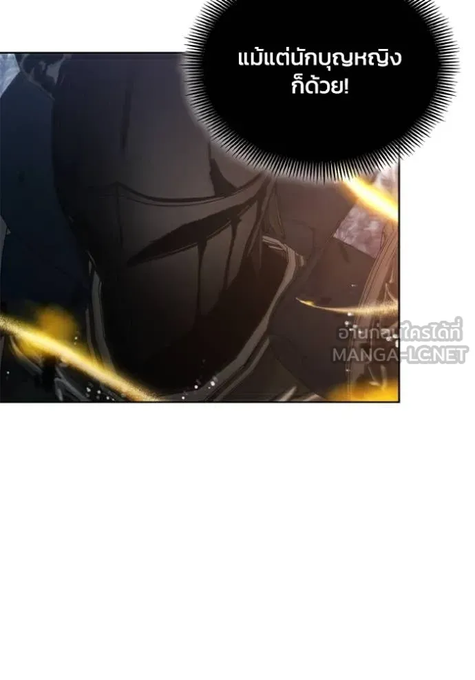 ศึกชิงบัลลังก์เทพเจ้ ตอนที่ 178 รูปที่ 72