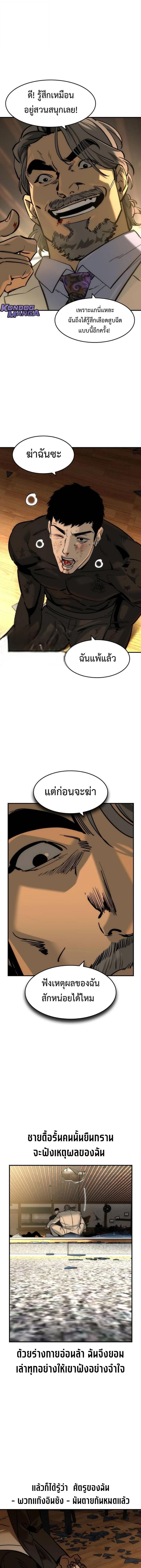Manga-lc-com อ่านมังงะ อ่านการ์ตูน ออนไลน์ ฟรี The Childe ตอนที่ 1 2 3 4 5 6 7 8 9 10 11 12 13 14 ฟรี ไม่มีโฆษณา Manga-lc - อ่าน มังงะ อ่าน การ์ตูน ออนไลน์ อ่านมังงะ ฟรี