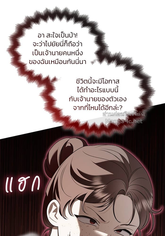 Doujin-Lc- อ่าน โดจิน มังฮวา เกาหลี ญี่ปุ่น จีน แปลไทย สตรีไร้รักแห่งตระกูลสูงศักดิ์ ตอนที่ 1 2 3 4 5 6 7 8 9 10 11 12 13 14 ฟรี ไม่มีโฆษณา อ่าน โดจิน Manhwa เกาหลี ญี่ปุ่น จีน เรามีครบ คัดมาให้เน้นๆ โดจิน 18+ รับประกันความฟินโดย Doujin Lc
