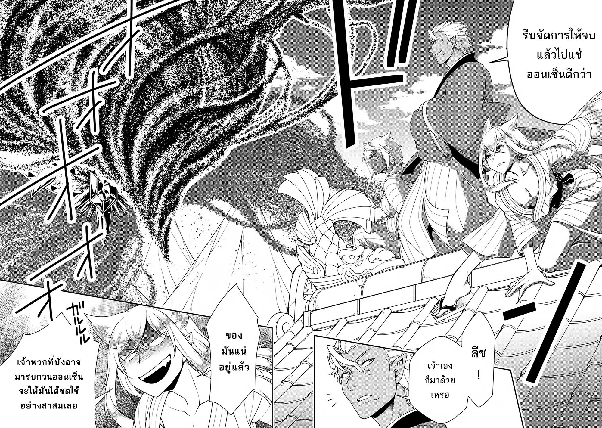 Manga-lc-com อ่านมังงะ อ่านการ์ตูน ออนไลน์ ฟรี Chillin Different World Life of the Ex-Brave Canditate was Cheat from Lv2 ตอนที่ 1 2 3 4 5 6 7 8 9 10 11 12 13 14 ฟรี ไม่มีโฆษณา Manga-lc - อ่าน มังงะ อ่าน การ์ตูน ออนไลน์ อ่านมังงะ ฟรี