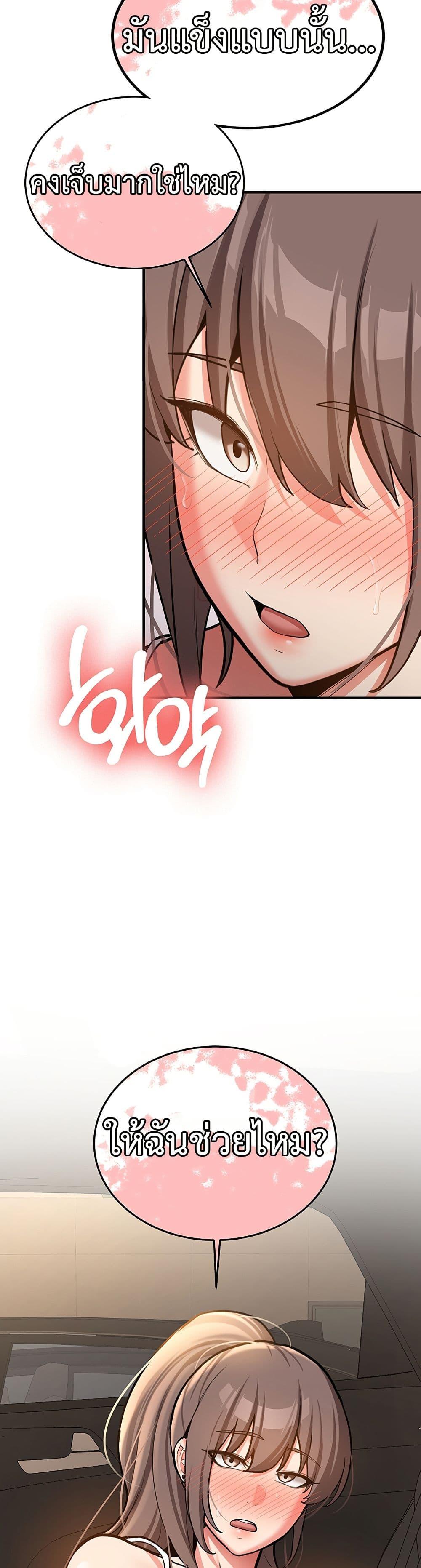 Doujin-Lc- อ่าน โดจิน มังฮวา เกาหลี ญี่ปุ่น จีน แปลไทย Pickup! ตอนที่ 1 2 3 4 5 6 7 8 9 10 11 12 13 14 ฟรี ไม่มีโฆษณา อ่าน โดจิน Manhwa เกาหลี ญี่ปุ่น จีน เรามีครบ คัดมาให้เน้นๆ โดจิน 18+ รับประกันความฟินโดย  Doujin Lc