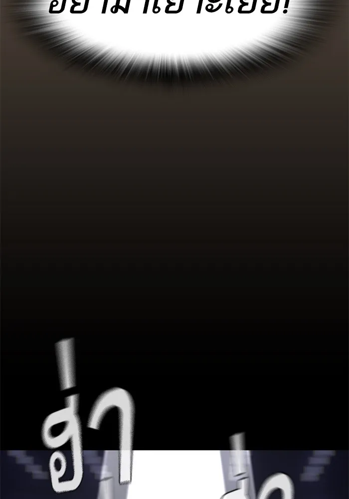 เหยื่ออย่างผมต้องรอด ตอนที่ 1 รูปที่ 67