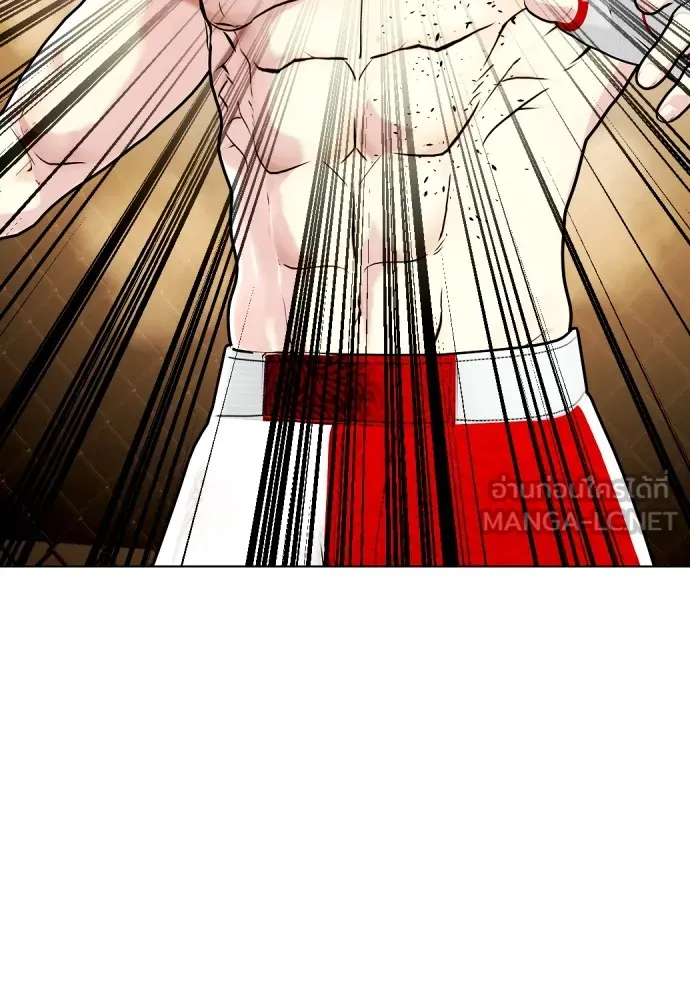 หมาหัวเน่าเก๋าเกินไป ตอนที่ 82 รูปที่ 132