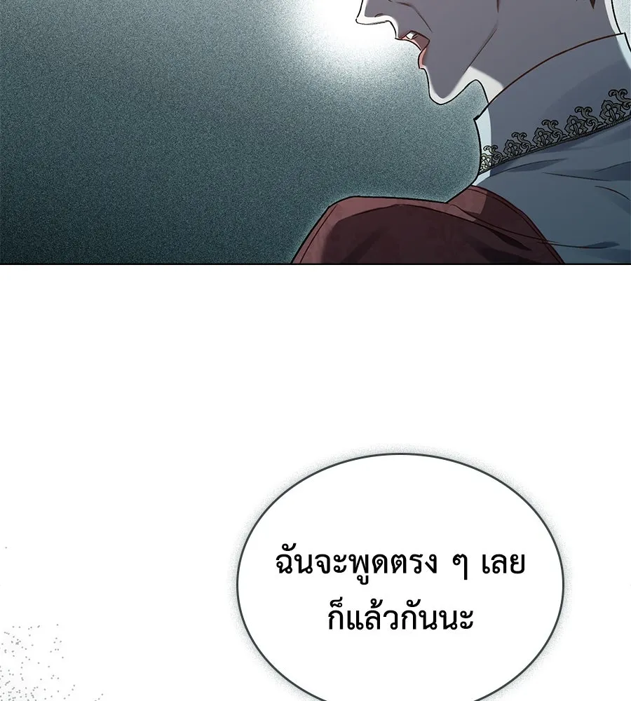 เล่ห์รักชนชั้นสูง ตอนที่ 7 รูปที่ 40