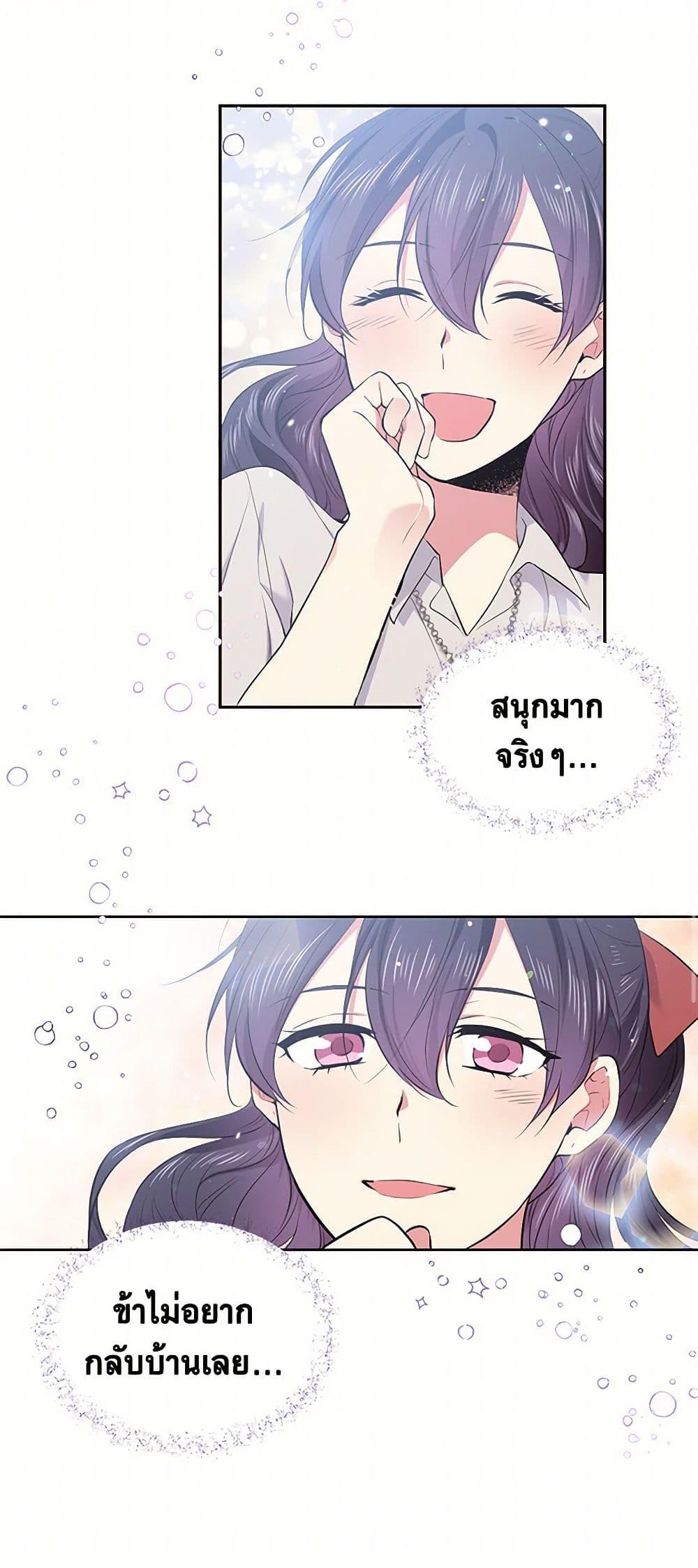 Manga-lc-com อ่านมังงะ อ่านการ์ตูน ออนไลน์ ฟรี My Goal is to Live a Long ตอนที่ 1 2 3 4 5 6 7 8 9 10 11 12 13 14 ฟรี ไม่มีโฆษณา Manga-lc - อ่าน มังงะ อ่าน การ์ตูน ออนไลน์ อ่านมังงะ ฟรี