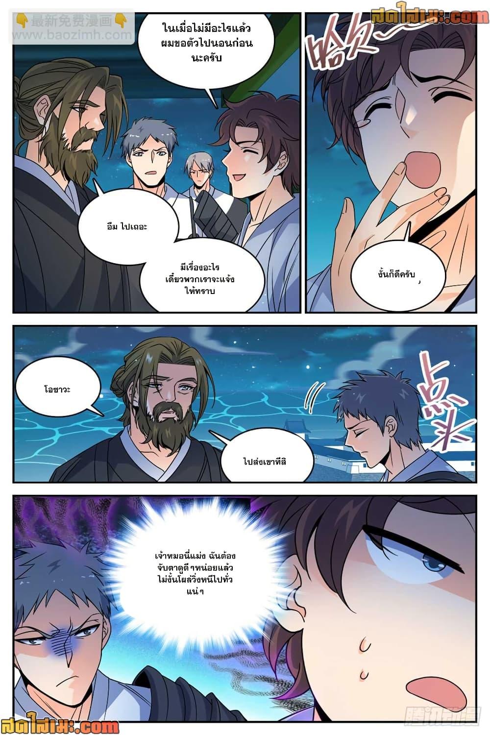 Manga-lc-com อ่านมังงะ อ่านการ์ตูน ออนไลน์ ฟรี Versatile Mage จอมเวทย์เต็มพิกัด ตอนที่ 1 2 3 4 5 6 7 8 9 10 11 12 13 14 ฟรี ไม่มีโฆษณา Manga-lc - อ่าน มังงะ อ่าน การ์ตูน ออนไลน์ อ่านมังงะ ฟรี