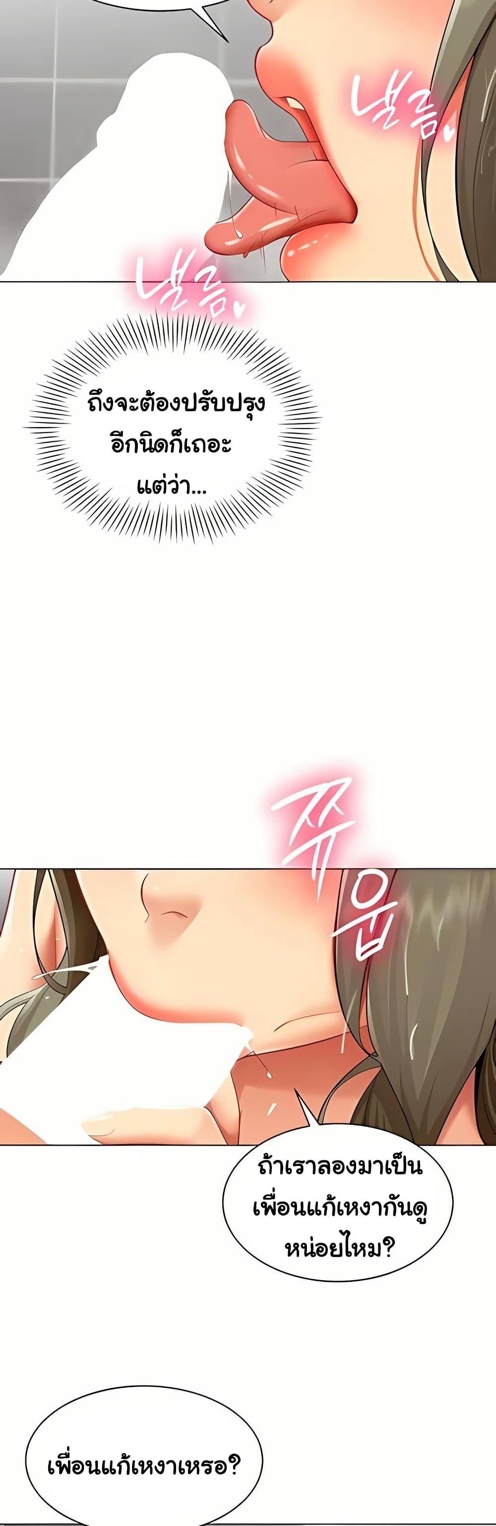 Doujin-Lc- อ่าน โดจิน มังฮวา เกาหลี ญี่ปุ่น จีน แปลไทย I Report Regarding ตอนที่ 1 2 3 4 5 6 7 8 9 10 11 12 13 14 ฟรี ไม่มีโฆษณา อ่าน โดจิน Manhwa เกาหลี ญี่ปุ่น จีน เรามีครบ คัดมาให้เน้นๆ โดจิน 18+ รับประกันความฟินโดย  Doujin Lc