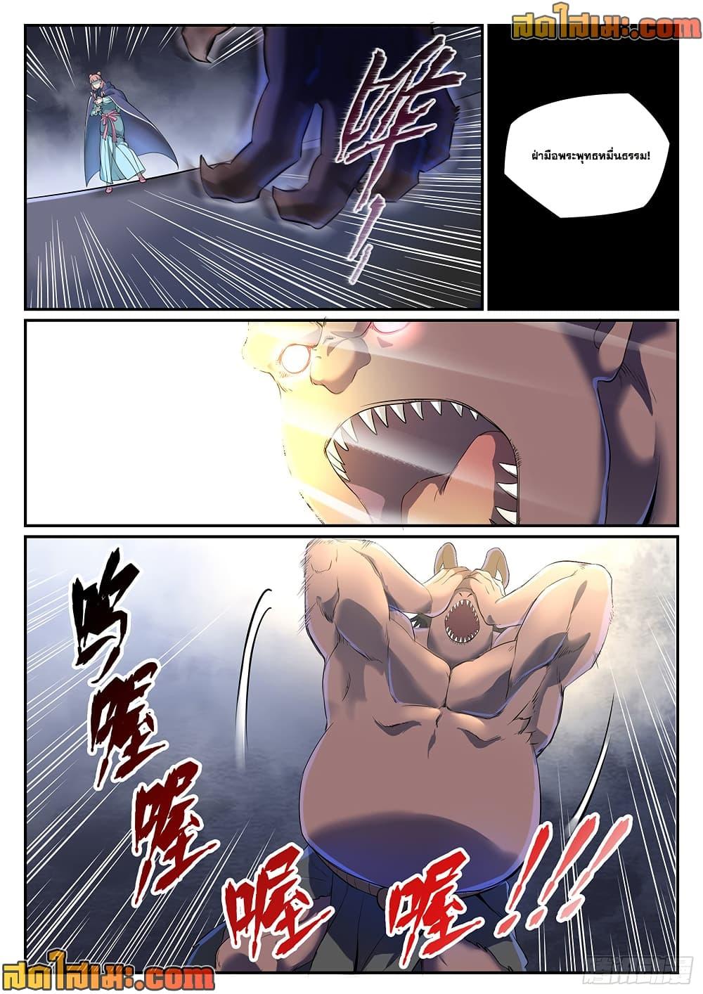 Manga-lc-com อ่านมังงะ อ่านการ์ตูน ออนไลน์ ฟรี Bailian Chengshen ตอนที่ 1 2 3 4 5 6 7 8 9 10 11 12 13 14 ฟรี ไม่มีโฆษณา Manga-lc - อ่าน มังงะ อ่าน การ์ตูน ออนไลน์ อ่านมังงะ ฟรี