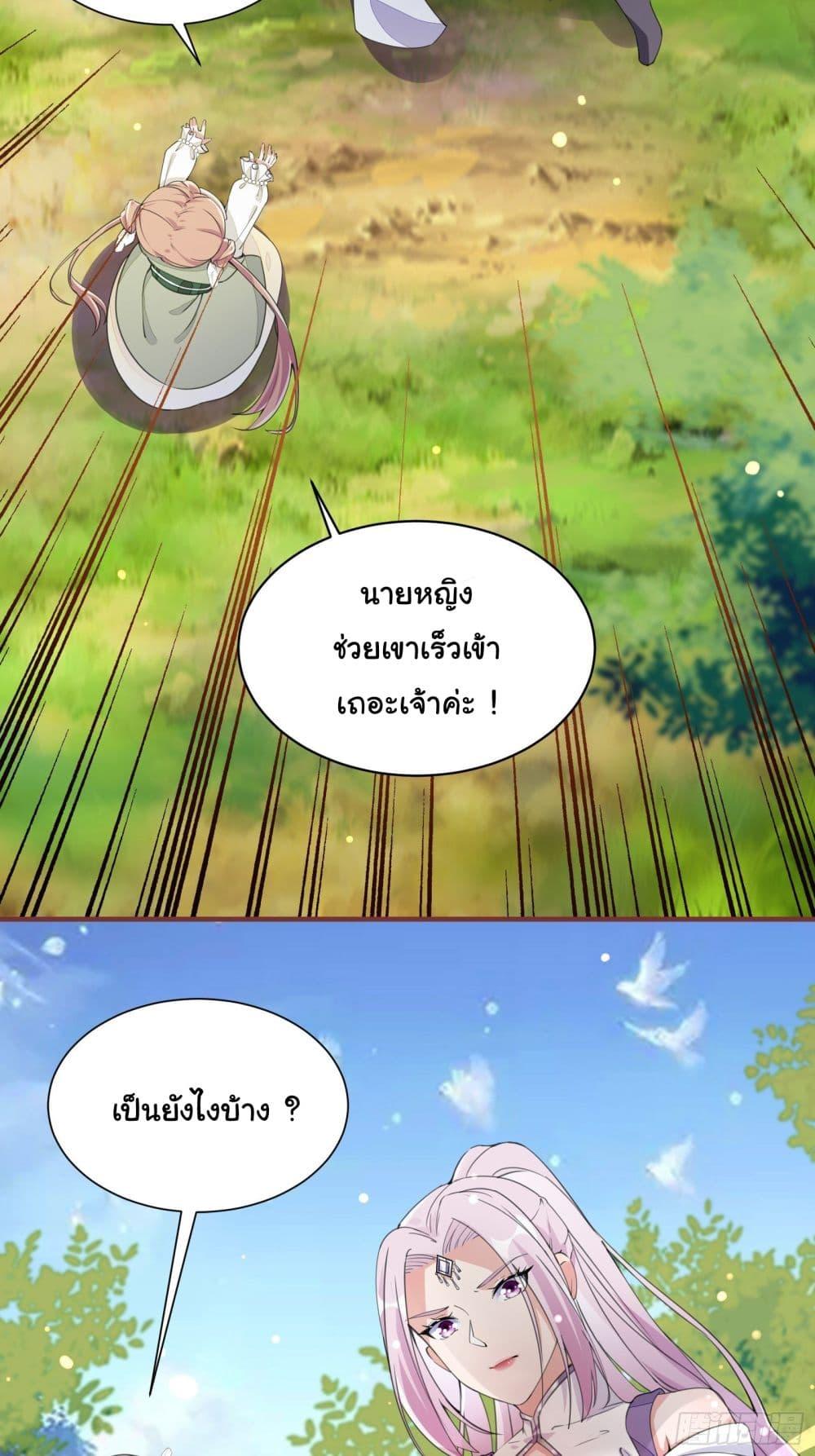 Manga-lc-com อ่านมังงะ อ่านการ์ตูน ออนไลน์ ฟรี Cultivating Immortality Requires a Rich Woman ตอนที่ 1 2 3 4 5 6 7 8 9 10 11 12 13 14 ฟรี ไม่มีโฆษณา Manga-lc - อ่าน มังงะ อ่าน การ์ตูน ออนไลน์ อ่านมังงะ ฟรี