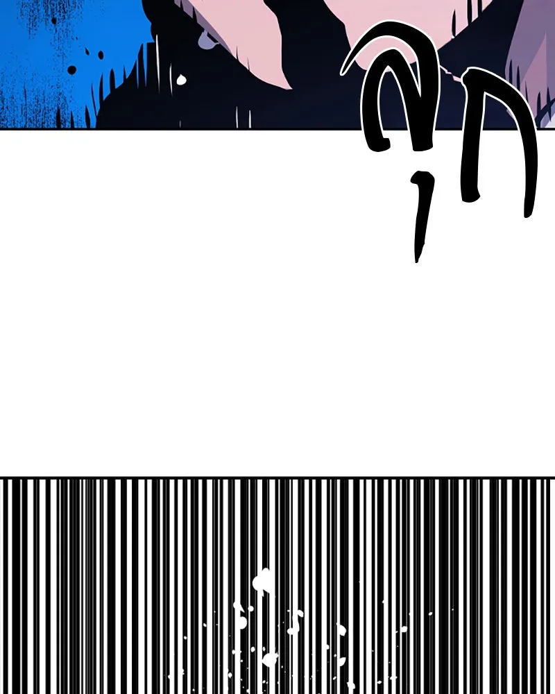 Player ตอนที่ 33 รูปที่ 116