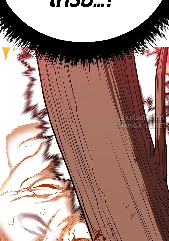 +99 ท่อนไม้พร้อมบวก ตอนที่ 81 รูปที่ 195