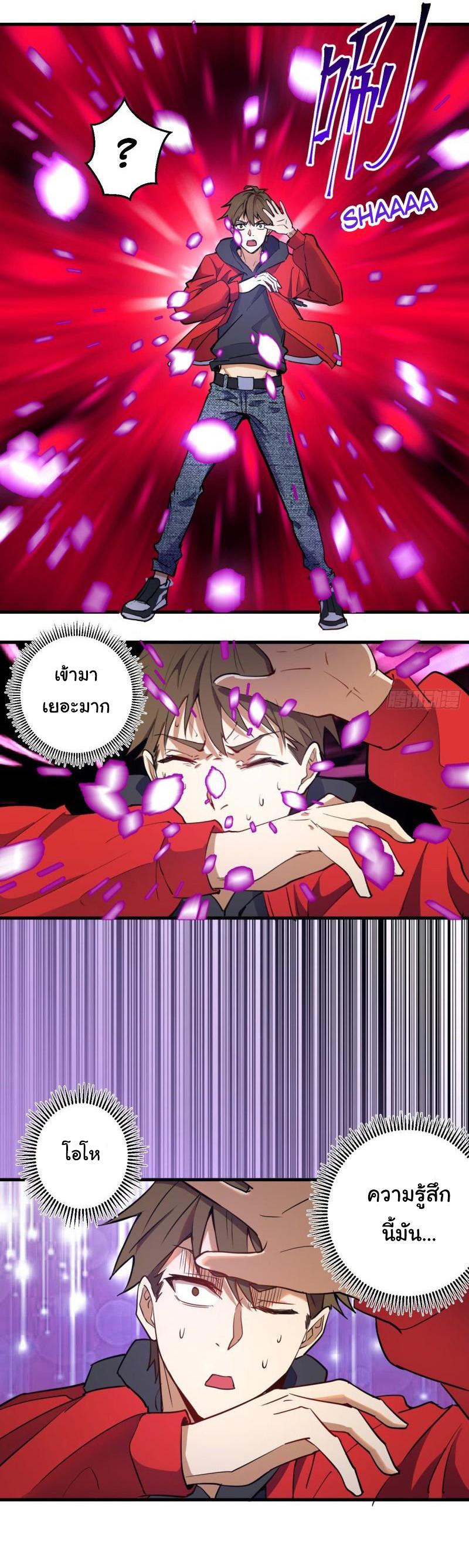 Manga-lc-com อ่านมังงะ อ่านการ์ตูน ออนไลน์ ฟรี King star emperor ตอนที่ 1 2 3 4 5 6 7 8 9 10 11 12 13 14 ฟรี ไม่มีโฆษณา Manga-lc - อ่าน มังงะ อ่าน การ์ตูน ออนไลน์ อ่านมังงะ ฟรี