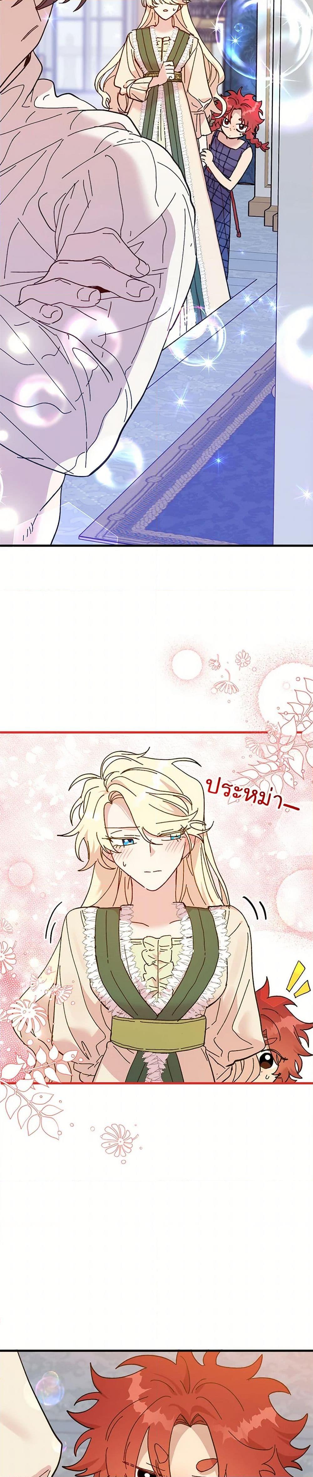 Manga-lc-com อ่านมังงะ อ่านการ์ตูน ออนไลน์ ฟรี The Princess Pretends to Be Crazy ตอนที่ 1 2 3 4 5 6 7 8 9 10 11 12 13 14 ฟรี ไม่มีโฆษณา Manga-lc - อ่าน มังงะ อ่าน การ์ตูน ออนไลน์ อ่านมังงะ ฟรี