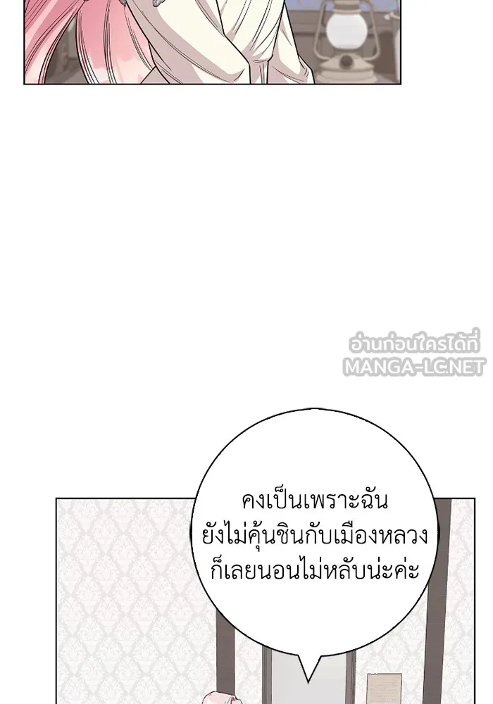 ฉันกลายเป็นแม่พระเอกนิยายจอมเสเพล ตอนที่ 77 รูปที่ 33