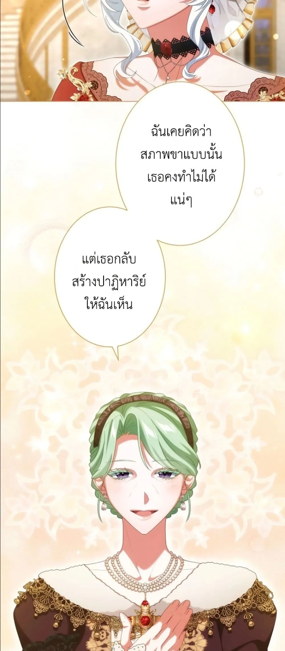 Manga-lc-com อ่านมังงะ อ่านการ์ตูน ออนไลน์ ฟรี Behold The Perfect Villainess ตอนที่ 1 2 3 4 5 6 7 8 9 10 11 12 13 14 ฟรี ไม่มีโฆษณา Manga-lc - อ่าน มังงะ อ่าน การ์ตูน ออนไลน์ อ่านมังงะ ฟรี