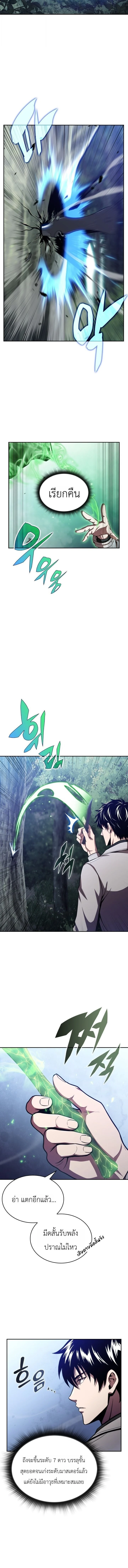 Manga-lc-com อ่านมังงะ อ่านการ์ตูน ออนไลน์ ฟรี The Chairman of Pharmaceutical Company Is a Poison King ผู้ป ตอนที่ 1 2 3 4 5 6 7 8 9 10 11 12 13 14 ฟรี ไม่มีโฆษณา Manga-lc - อ่าน มังงะ อ่าน การ์ตูน ออนไลน์ อ่านมังงะ ฟรี
