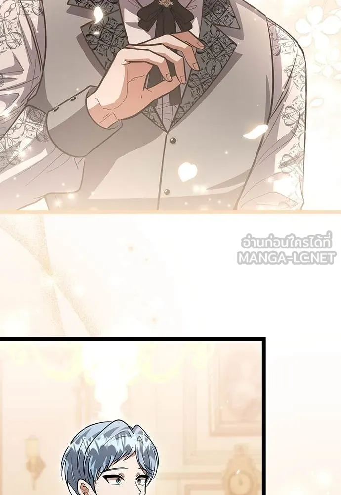 ป๊ะป๋าขา หนูลาแล้ว ตอนที่ 36 รูปที่ 69