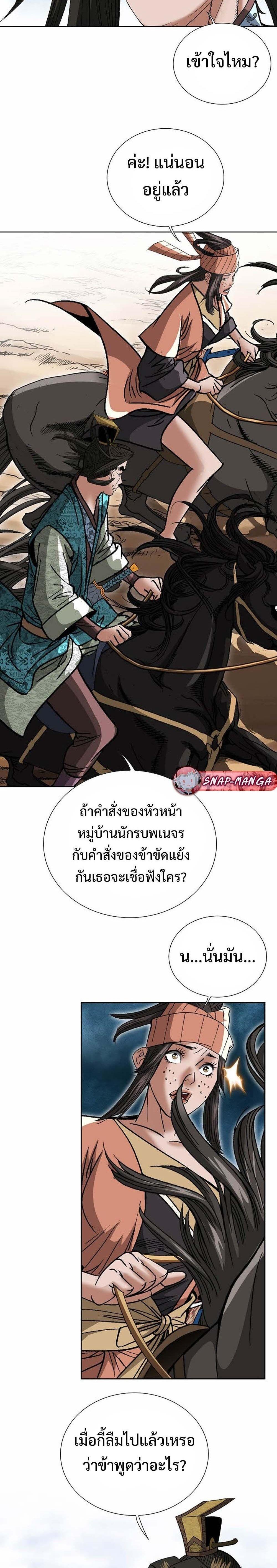 Manga-lc-com อ่านมังงะ อ่านการ์ตูน ออนไลน์ ฟรี Biography of a Novice Warrior ตอนที่ 1 2 3 4 5 6 7 8 9 10 11 12 13 14 ฟรี ไม่มีโฆษณา Manga-lc - อ่าน มังงะ อ่าน การ์ตูน ออนไลน์ อ่านมังงะ ฟรี