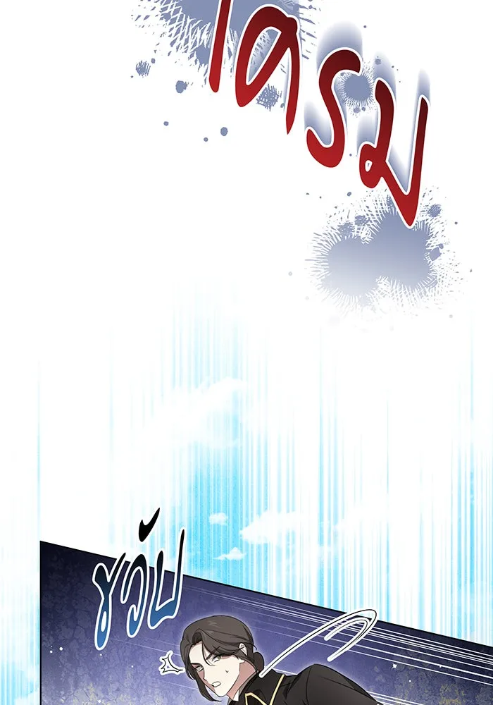 ทุกอย่างที่เสียไป ฉันขอทวงคืน ตอนที่ 23 รูปที่ 65