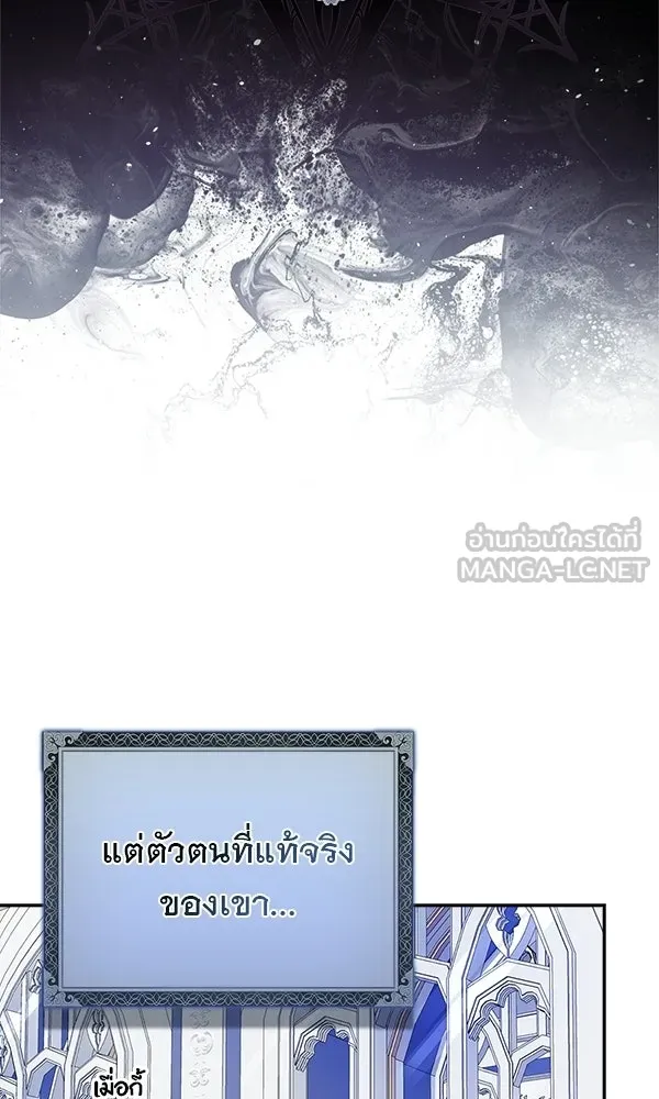 นางเอกนอกบท ตอนที่ 3 รูปที่ 60