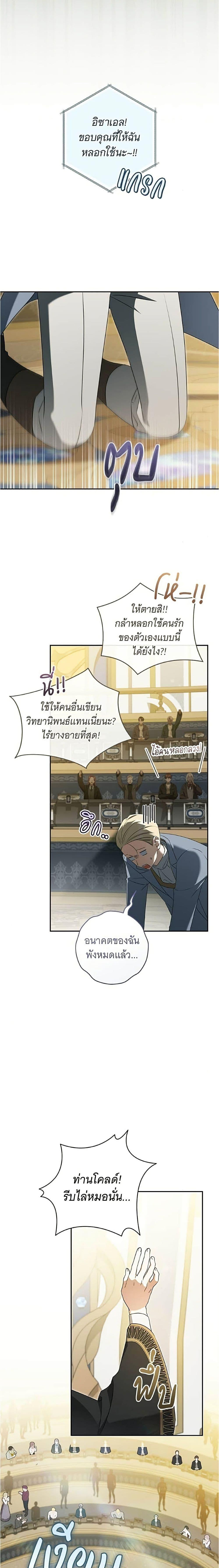 Manga-lc-com อ่านมังงะ อ่านการ์ตูน ออนไลน์ ฟรี All I Want is My Dream Home ตอนที่ 1 2 3 4 5 6 7 8 9 10 11 12 13 14 ฟรี ไม่มีโฆษณา Manga-lc - อ่าน มังงะ อ่าน การ์ตูน ออนไลน์ อ่านมังงะ ฟรี
