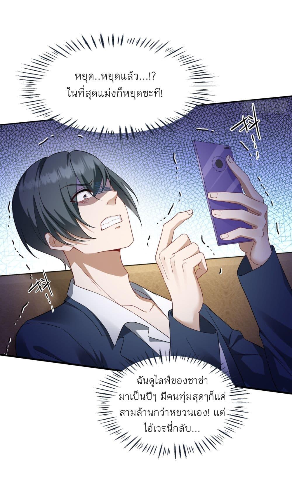 Manga-lc-com อ่านมังงะ อ่านการ์ตูน ออนไลน์ ฟรี Became a Billionaire After Dog Licking Improperly ตอนที่ 1 2 3 4 5 6 7 8 9 10 11 12 13 14 ฟรี ไม่มีโฆษณา Manga-lc - อ่าน มังงะ อ่าน การ์ตูน ออนไลน์ อ่านมังงะ ฟรี