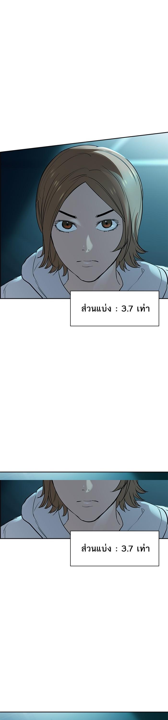 Manga-lc-com อ่านมังงะ อ่านการ์ตูน ออนไลน์ ฟรี The World Is Money and Power กลโกงโลกพนัน ตอนที่ 1 2 3 4 5 6 7 8 9 10 11 12 13 14 ฟรี ไม่มีโฆษณา Manga-lc - อ่าน มังงะ อ่าน การ์ตูน ออนไลน์ อ่านมังงะ ฟรี