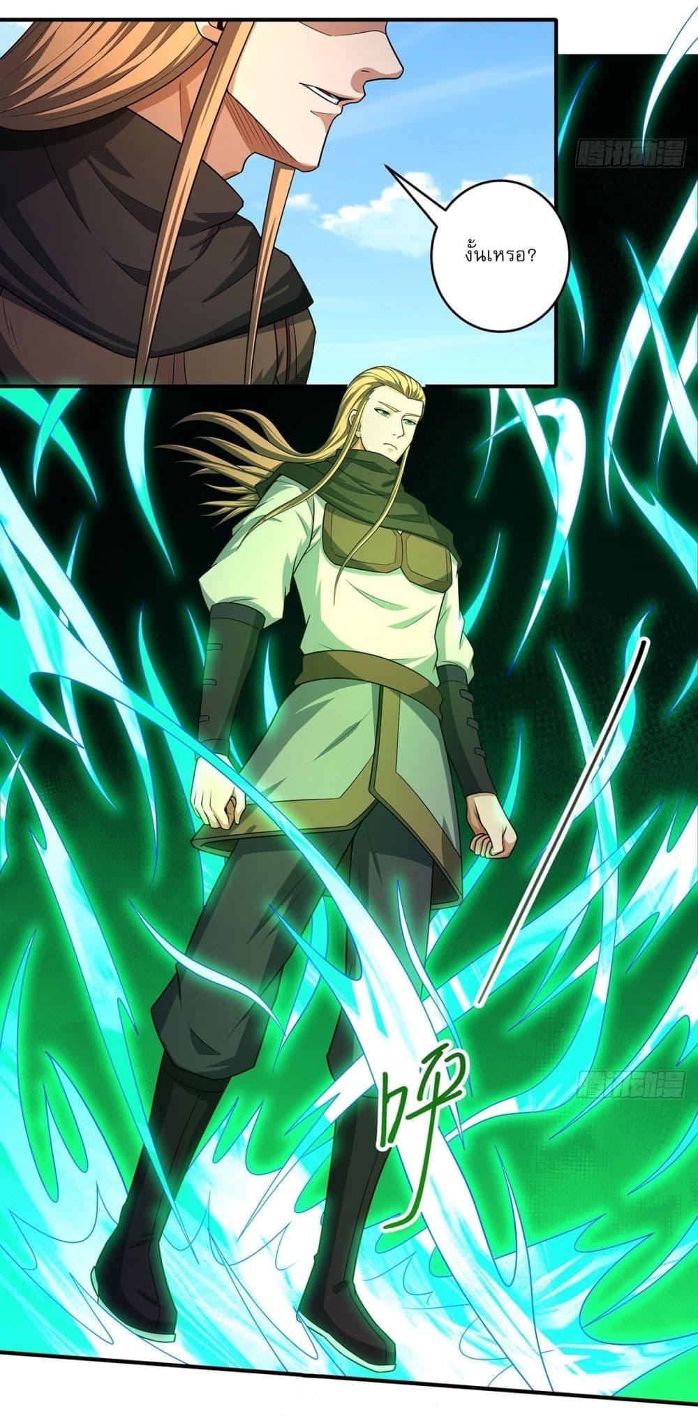 Manga-lc-com อ่านมังงะ อ่านการ์ตูน ออนไลน์ ฟรี God of Martial Arts ตอนที่ 1 2 3 4 5 6 7 8 9 10 11 12 13 14 ฟรี ไม่มีโฆษณา Manga-lc - อ่าน มังงะ อ่าน การ์ตูน ออนไลน์ อ่านมังงะ ฟรี