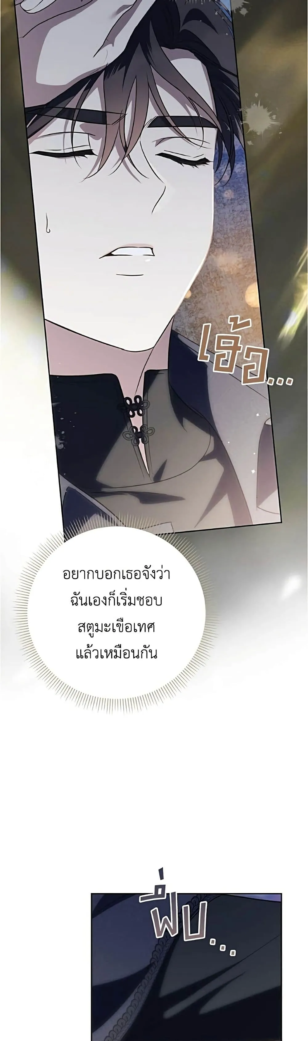 Manga-lc-com อ่านมังงะ อ่านการ์ตูน ออนไลน์ ฟรี Born to Be the Grand Duchess – แกรนด์ดัชเชสล็อกมง ตอนที่ 1 2 3 4 5 6 7 8 9 10 11 12 13 14 ฟรี ไม่มีโฆษณา Manga-lc - อ่าน มังงะ อ่าน การ์ตูน ออนไลน์ อ่านมังงะ ฟรี