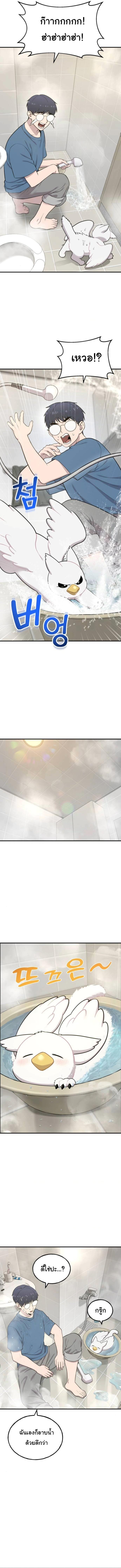 Manga-lc-com อ่านมังงะ อ่านการ์ตูน ออนไลน์ ฟรี Hello, Griffin the Fluffy Tit! ตอนที่ 1 2 3 4 5 6 7 8 9 10 11 12 13 14 ฟรี ไม่มีโฆษณา Manga-lc - อ่าน มังงะ อ่าน การ์ตูน ออนไลน์ อ่านมังงะ ฟรี