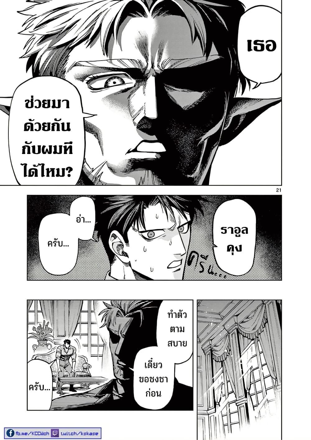 Manga-lc-com อ่านมังงะ อ่านการ์ตูน ออนไลน์ ฟรี RAUL to Kyuuketsuki ตอนที่ 1 2 3 4 5 6 7 8 9 10 11 12 13 14 ฟรี ไม่มีโฆษณา Manga-lc - อ่าน มังงะ อ่าน การ์ตูน ออนไลน์ อ่านมังงะ ฟรี