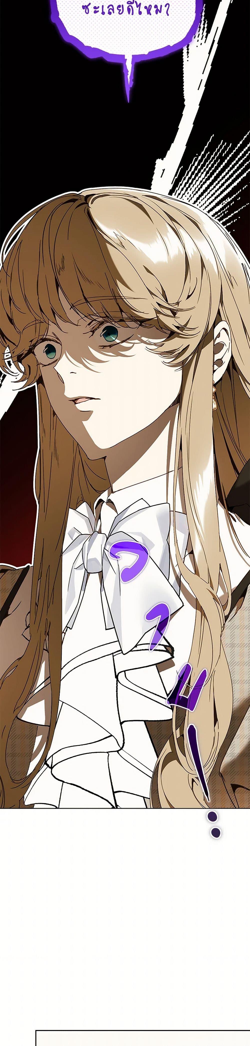 Manga-lc-com อ่านมังงะ อ่านการ์ตูน ออนไลน์ ฟรี I’m the Villainous Male Lead’s Terminally-Ill Aunt ตอนที่ 1 2 3 4 5 6 7 8 9 10 11 12 13 14 ฟรี ไม่มีโฆษณา Manga-lc - อ่าน มังงะ อ่าน การ์ตูน ออนไลน์ อ่านมังงะ ฟรี