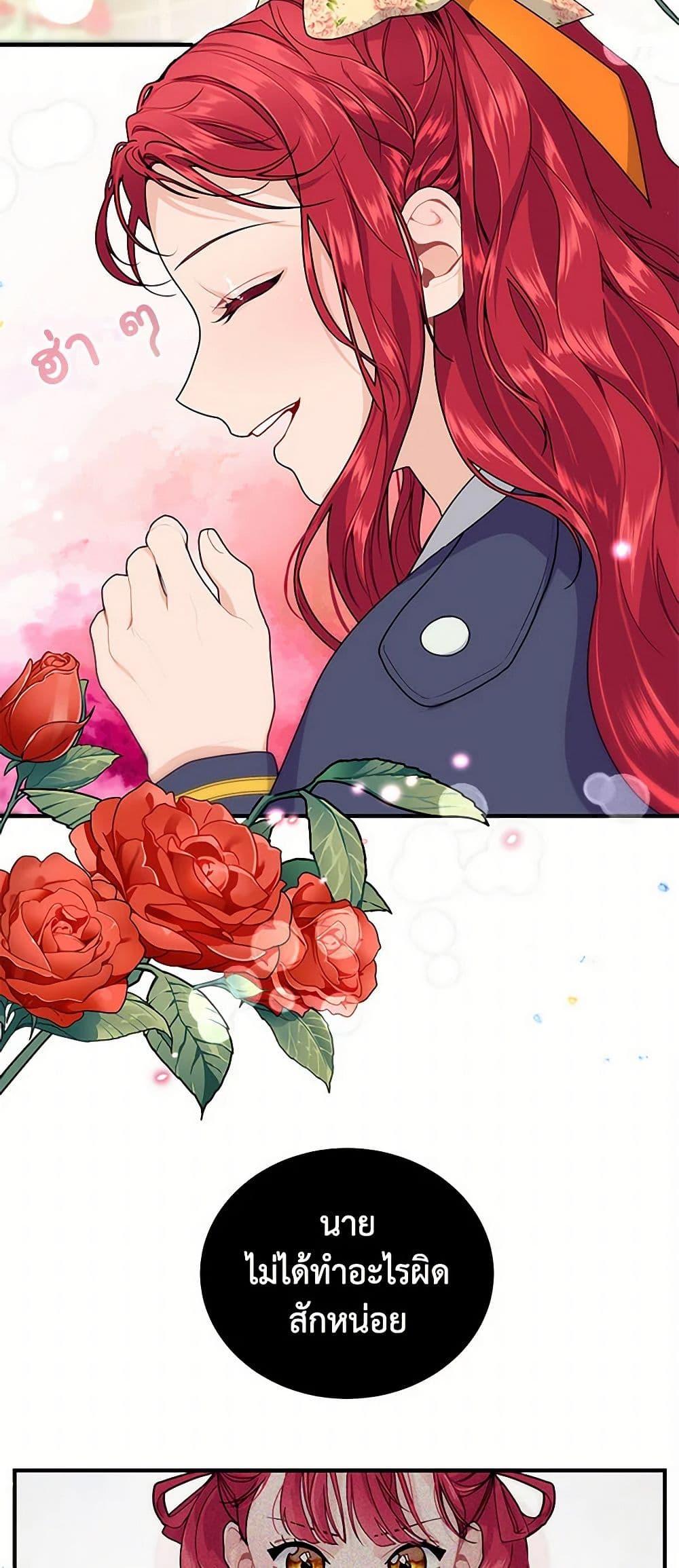 Manga-lc-com อ่านมังงะ อ่านการ์ตูน ออนไลน์ ฟรี The Elegant Sea of Savagery ตอนที่ 1 2 3 4 5 6 7 8 9 10 11 12 13 14 ฟรี ไม่มีโฆษณา Manga-lc - อ่าน มังงะ อ่าน การ์ตูน ออนไลน์ อ่านมังงะ ฟรี