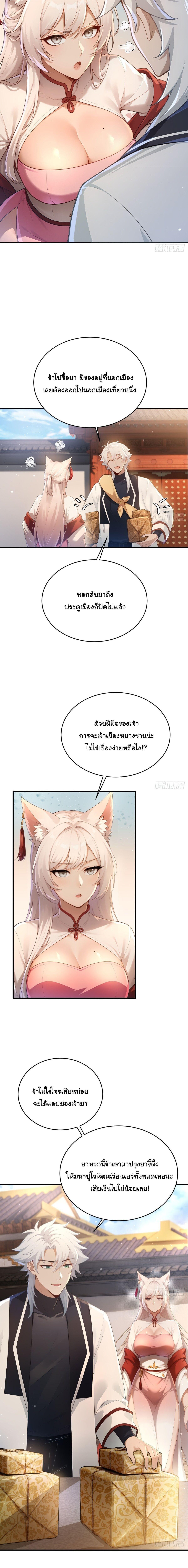 Manga-lc-com อ่านมังงะ อ่านการ์ตูน ออนไลน์ ฟรี I Went Full Harem!, To Save Seven Villainesses ตอนที่ 1 2 3 4 5 6 7 8 9 10 11 12 13 14 ฟรี ไม่มีโฆษณา Manga-lc - อ่าน มังงะ อ่าน การ์ตูน ออนไลน์ อ่านมังงะ ฟรี