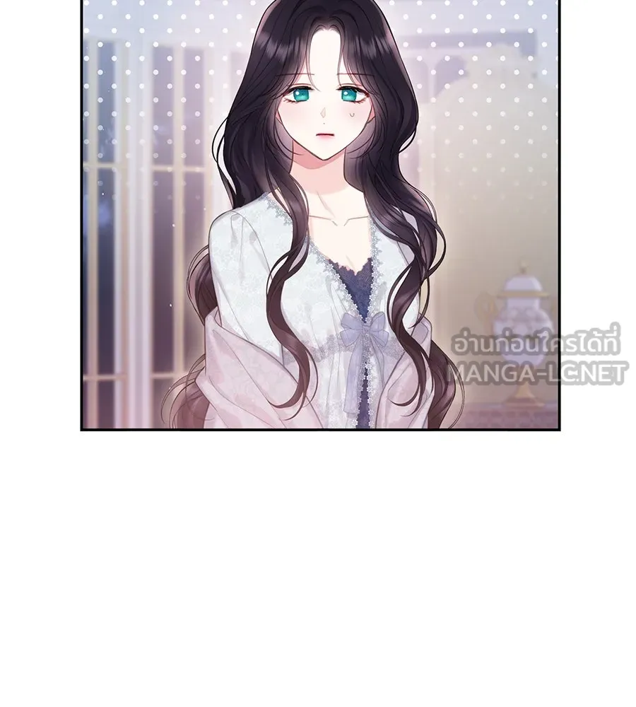 บาสเตียน ตอนที่ 59 (จบซีซัน 2) รูปที่ 102