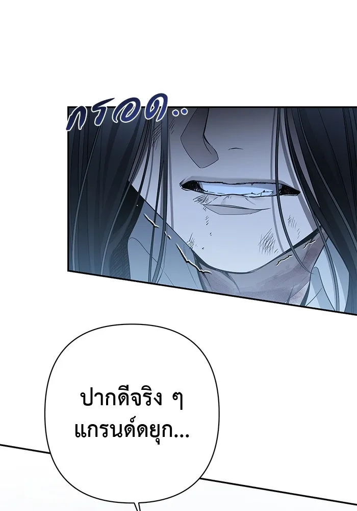 เกมรักด่านสุดท้ายจับนายพระเอก ตอนที่ 23 รูปที่ 70