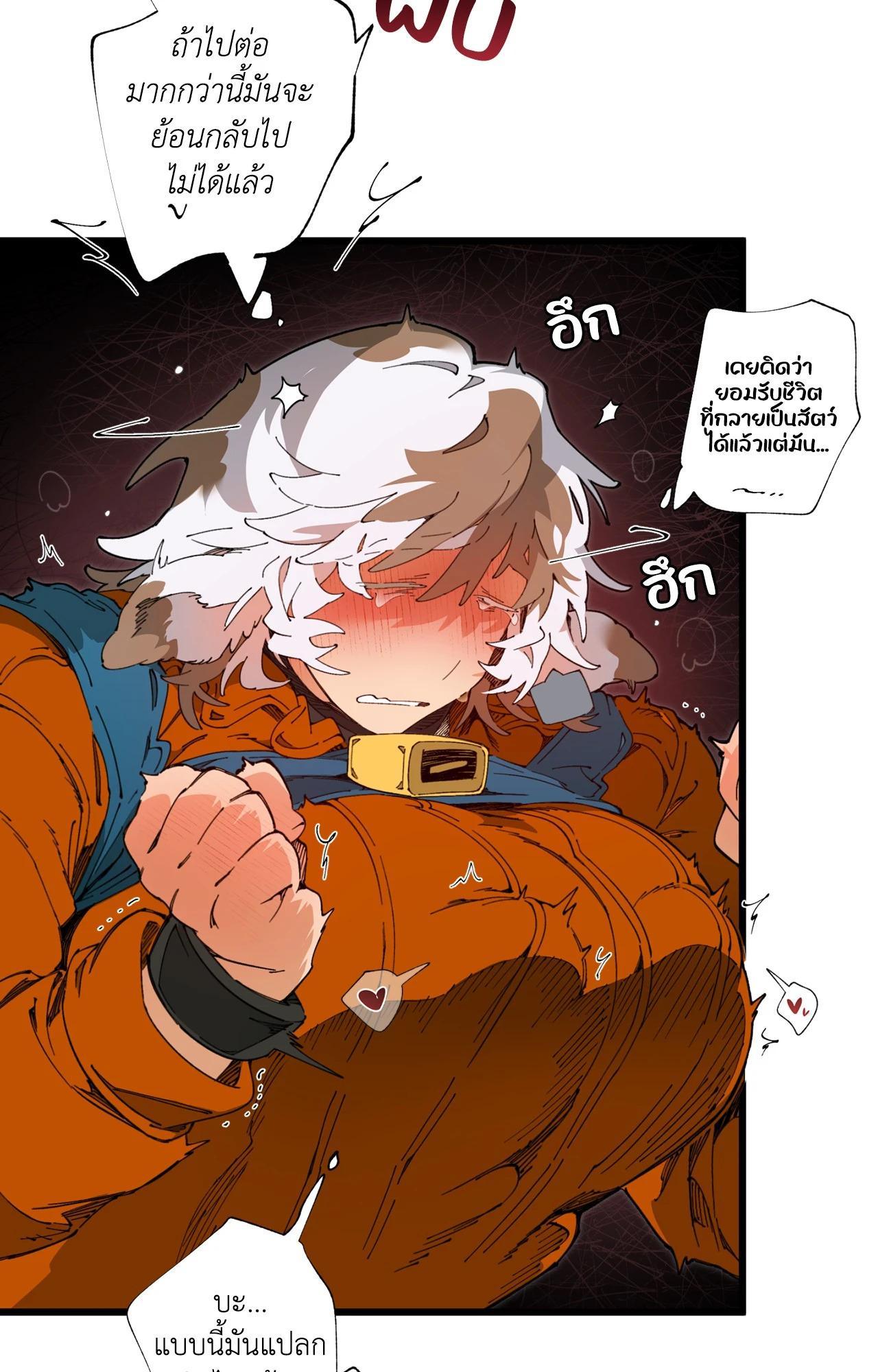 Doujin-Lc- อ่าน โดจิน มังฮวา เกาหลี ญี่ปุ่น จีน แปลไทย Mr.A's Farm ตอนที่ 1 2 3 4 5 6 7 8 9 10 11 12 13 14 ฟรี ไม่มีโฆษณา อ่าน โดจิน Manhwa เกาหลี ญี่ปุ่น จีน เรามีครบ คัดมาให้เน้นๆ โดจิน 18+ รับประกันความฟินโดย  Doujin Lc