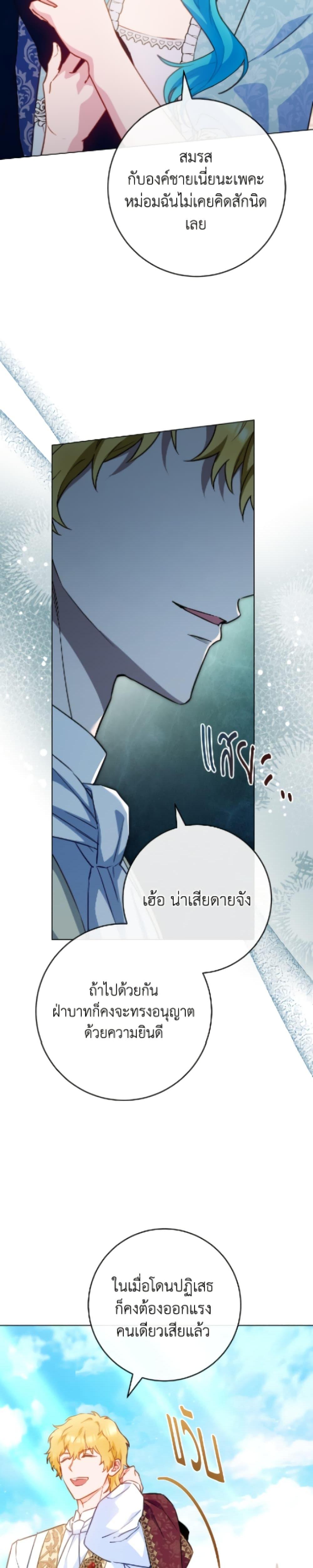 Manga-lc-com อ่านมังงะ อ่านการ์ตูน ออนไลน์ ฟรี The Young Lady Is a Royal Chef ตอนที่ 1 2 3 4 5 6 7 8 9 10 11 12 13 14 ฟรี ไม่มีโฆษณา Manga-lc - อ่าน มังงะ อ่าน การ์ตูน ออนไลน์ อ่านมังงะ ฟรี