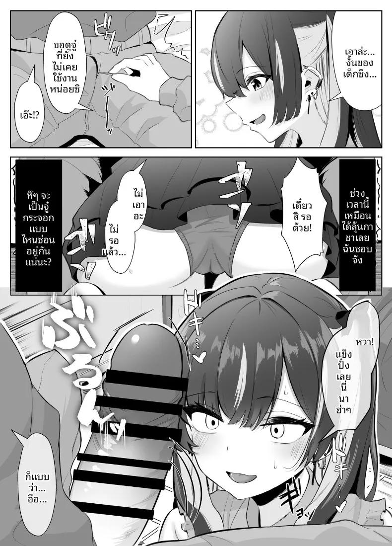 Doujin-Lc- อ่าน โดจิน มังฮวา เกาหลี ญี่ปุ่น จีน แปลไทย ของดีของหนุ่มที่ดูธรรมดา ตอนที่ 1 2 3 4 5 6 7 8 9 10 11 12 13 14 ฟรี ไม่มีโฆษณา อ่าน โดจิน Manhwa เกาหลี ญี่ปุ่น จีน เรามีครบ คัดมาให้เน้นๆ โดจิน 18+ รับประกันความฟินโดย  Doujin Lc