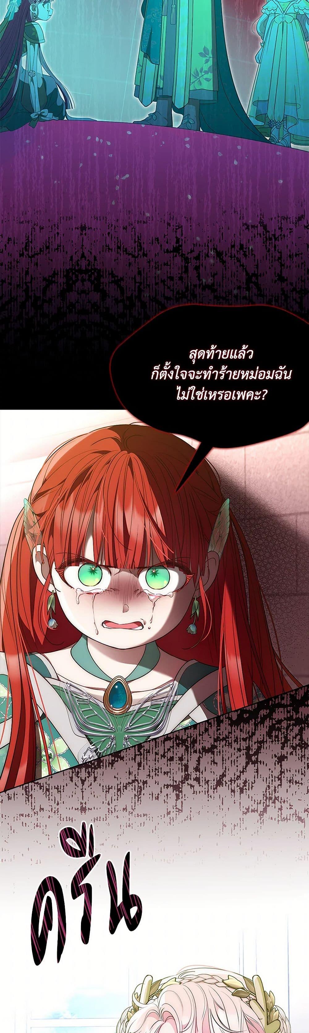 Manga-lc-com อ่านมังงะ อ่านการ์ตูน ออนไลน์ ฟรี Obsessed With Shuelina ตอนที่ 1 2 3 4 5 6 7 8 9 10 11 12 13 14 ฟรี ไม่มีโฆษณา Manga-lc - อ่าน มังงะ อ่าน การ์ตูน ออนไลน์ อ่านมังงะ ฟรี