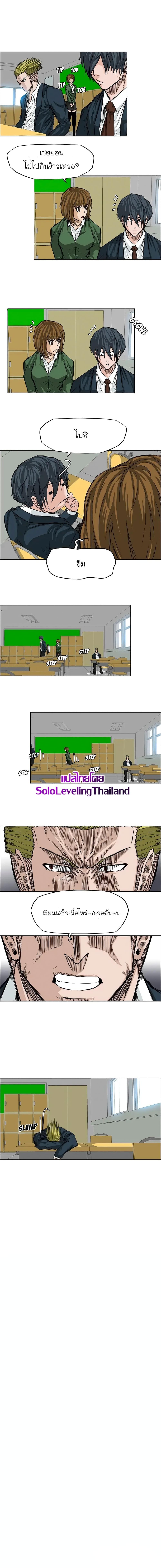 Manga-lc-com อ่านมังงะ อ่านการ์ตูน ออนไลน์ ฟรี Boss in School ตอนที่ 1 2 3 4 5 6 7 8 9 10 11 12 13 14 ฟรี ไม่มีโฆษณา Manga-lc - อ่าน มังงะ อ่าน การ์ตูน ออนไลน์ อ่านมังงะ ฟรี