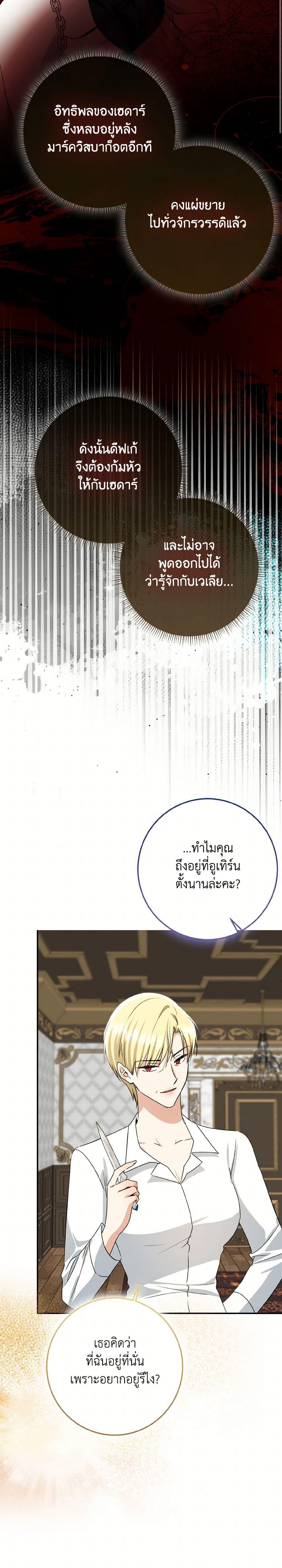 Manga-lc-com อ่านมังงะ อ่านการ์ตูน ออนไลน์ ฟรี Our Tyrant Became Young ตอนที่ 1 2 3 4 5 6 7 8 9 10 11 12 13 14 ฟรี ไม่มีโฆษณา Manga-lc - อ่าน มังงะ อ่าน การ์ตูน ออนไลน์ อ่านมังงะ ฟรี